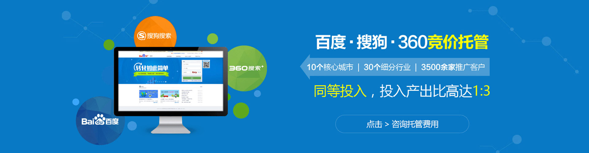 玄武sem运营